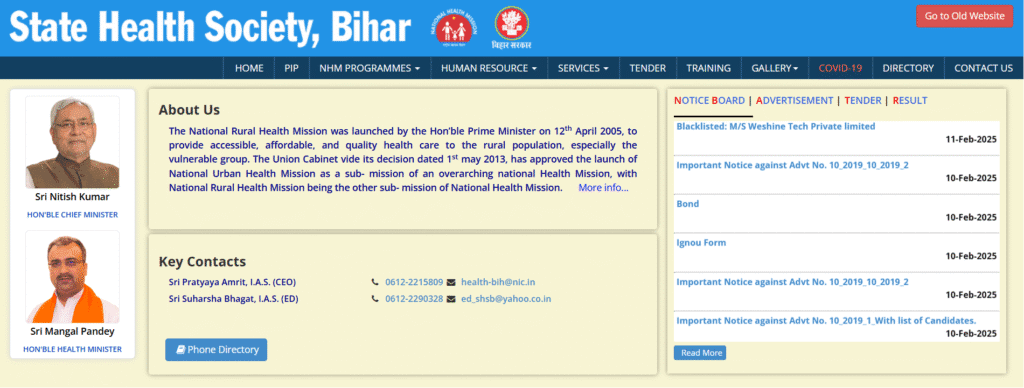Bihar CHO Vacancy 2025