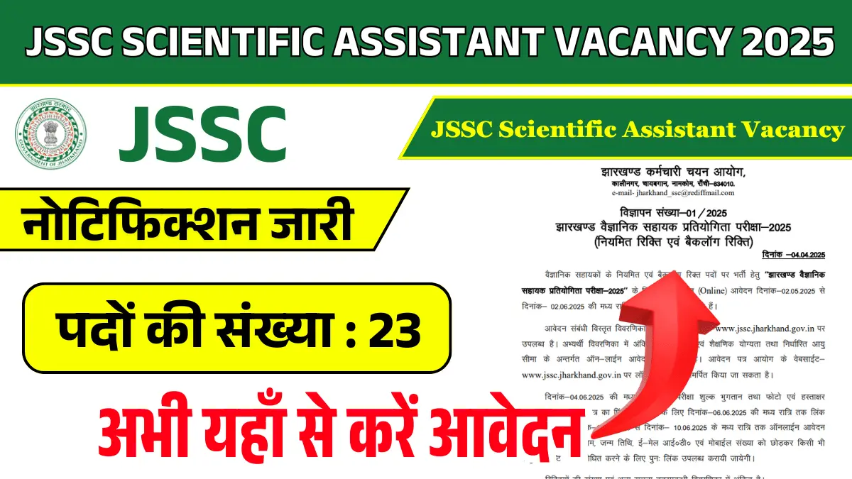 Jharkhand Scientific Assistant Recruitment 2025