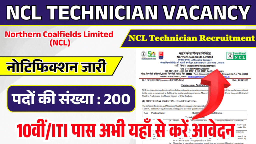 NCL Technician Vacancy 2025