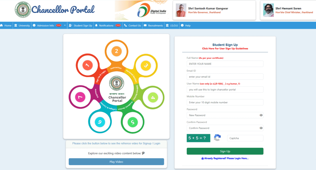 Jamshedpur Women's University UG Admission 2025
Ranchi University UG Admission 2025