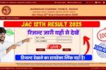 JAC Board 12th Result 2025