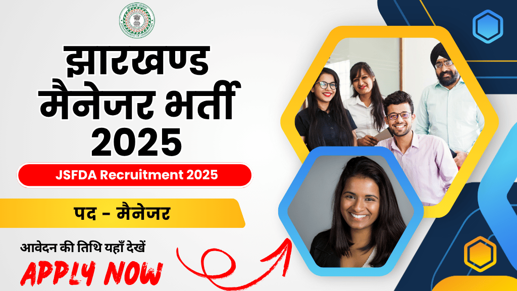 JSFDA Recruitment 2025