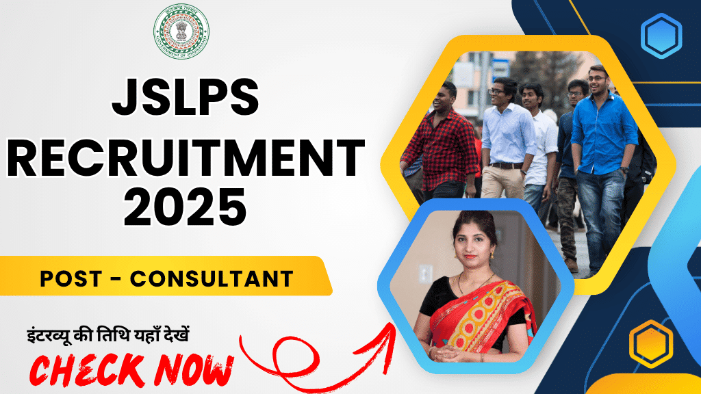 JSLPS Recruitment 2025