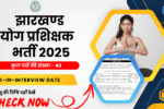 Jharkhand Yoga Prashikshak Bharti 2025